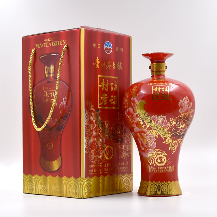 贵州茅台镇封坛老酒3斤大坛浓香型52度低价礼品福利白酒批发团购