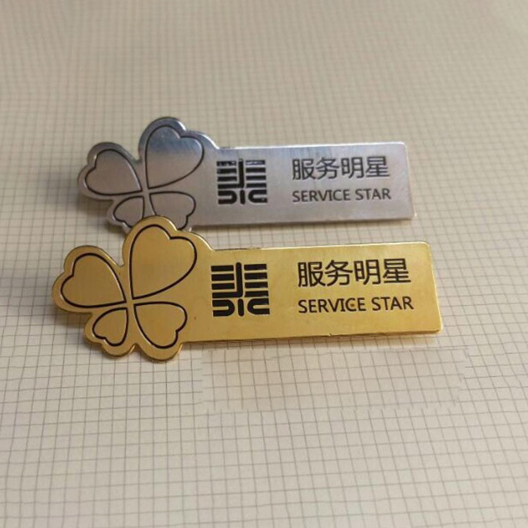 服务明星胸牌 异形金属烤漆工牌定做 餐饮业服务员工号牌设计定做