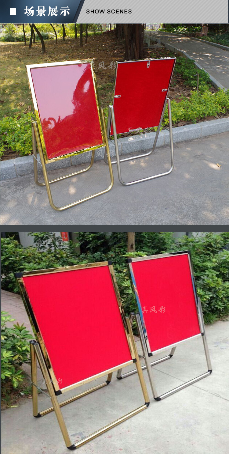 工厂直销不锈钢海报架广告牌酒店大堂指示牌l牌 60x80cm水牌立牌