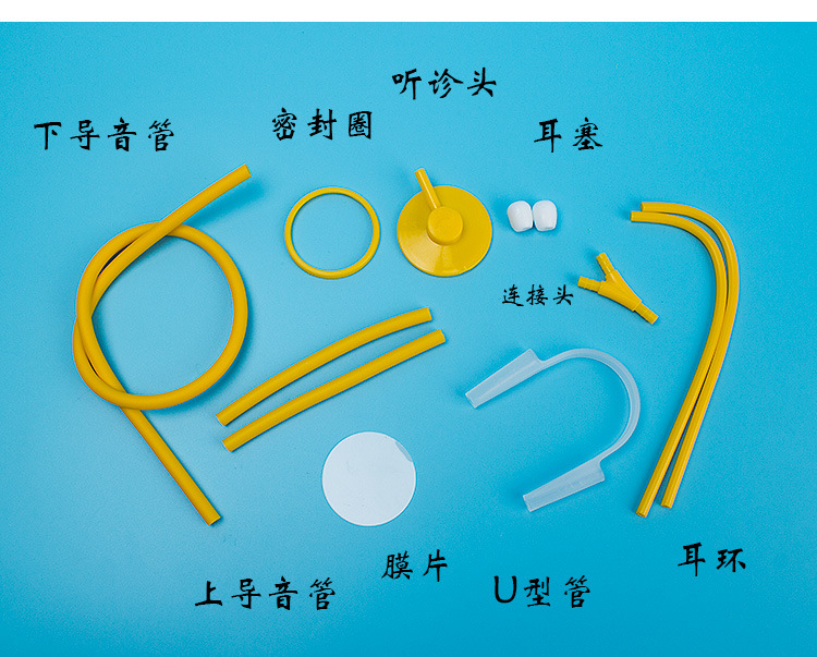 diy自制听诊器 小学幼儿园科技动手小制作少年宫科学实验课玩教具