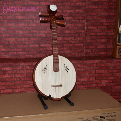 厂家直销梁浩红檀中阮 牡丹花头 红木镶尼龙 质量保证