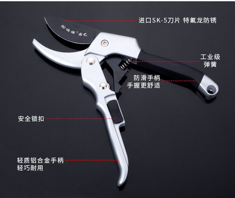 【迪诺园艺】进口sk-5滑轮省力修枝剪花剪园林整枝剪刀园艺粗枝剪