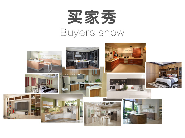 买家秀