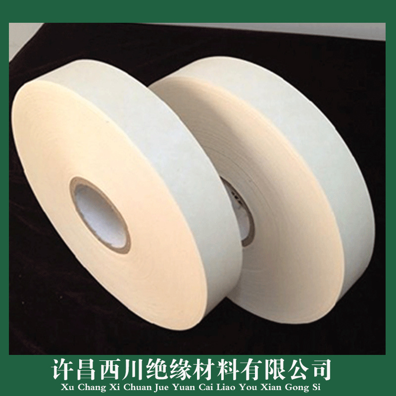 6630admd绝缘纸02mm电机绝缘纸厂家批发nomex绝缘纸nmn绝缘纸