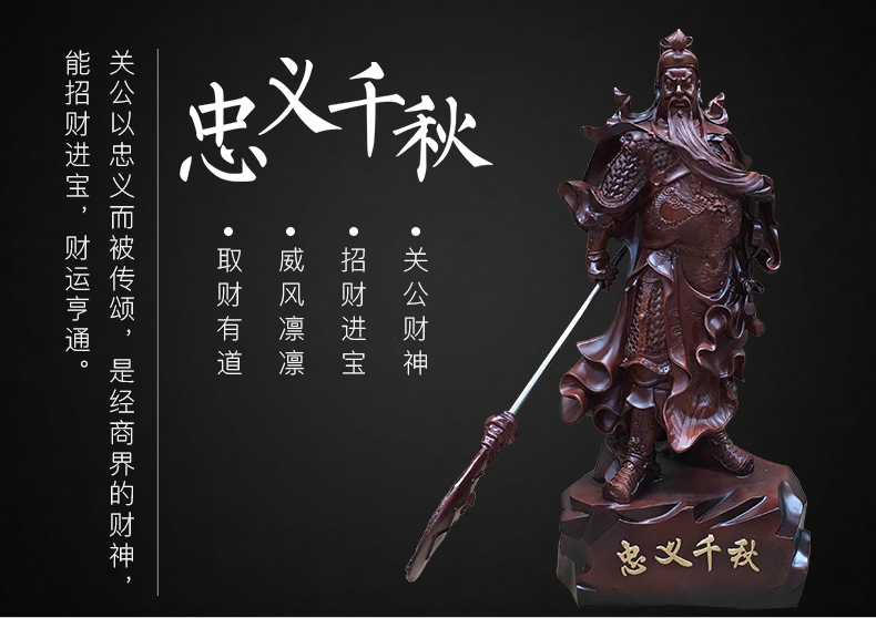 大号招财关公忠义千秋武财神摆件树脂工艺品开业礼品乔迁摆件