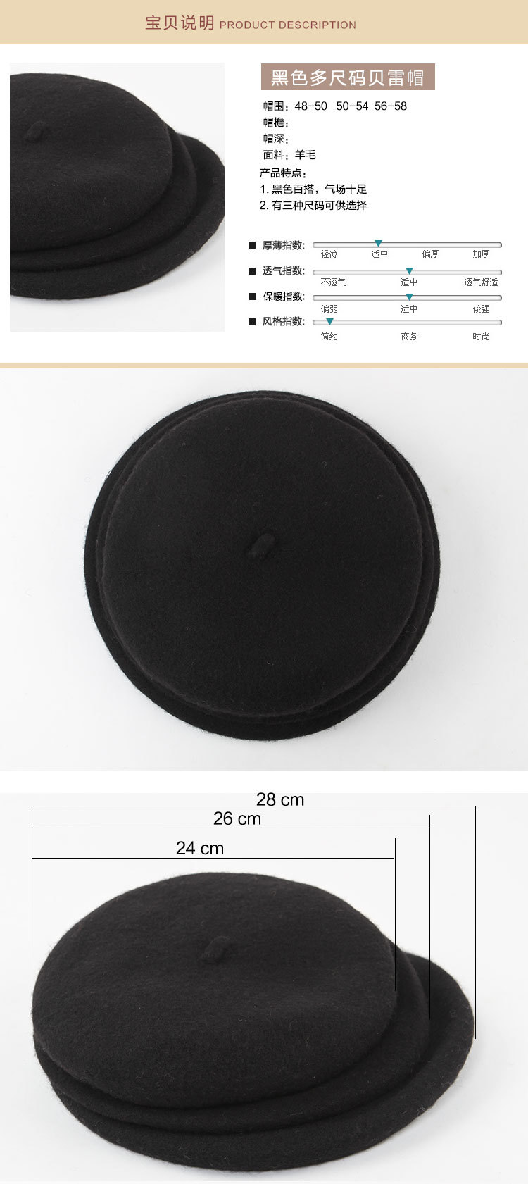 冬天保暖贝雷帽小童大童成人款黑色百搭羊毛帽子多尺码毛呢帽批发