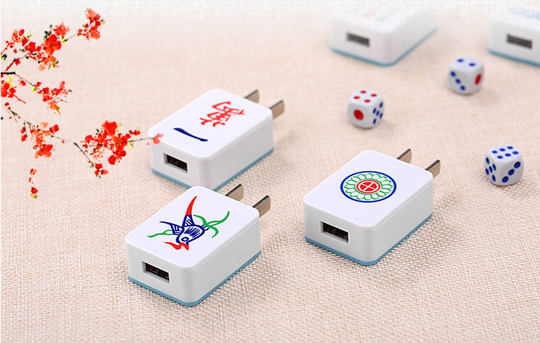 超有创意的麻将充电器,传统和潮流的结合