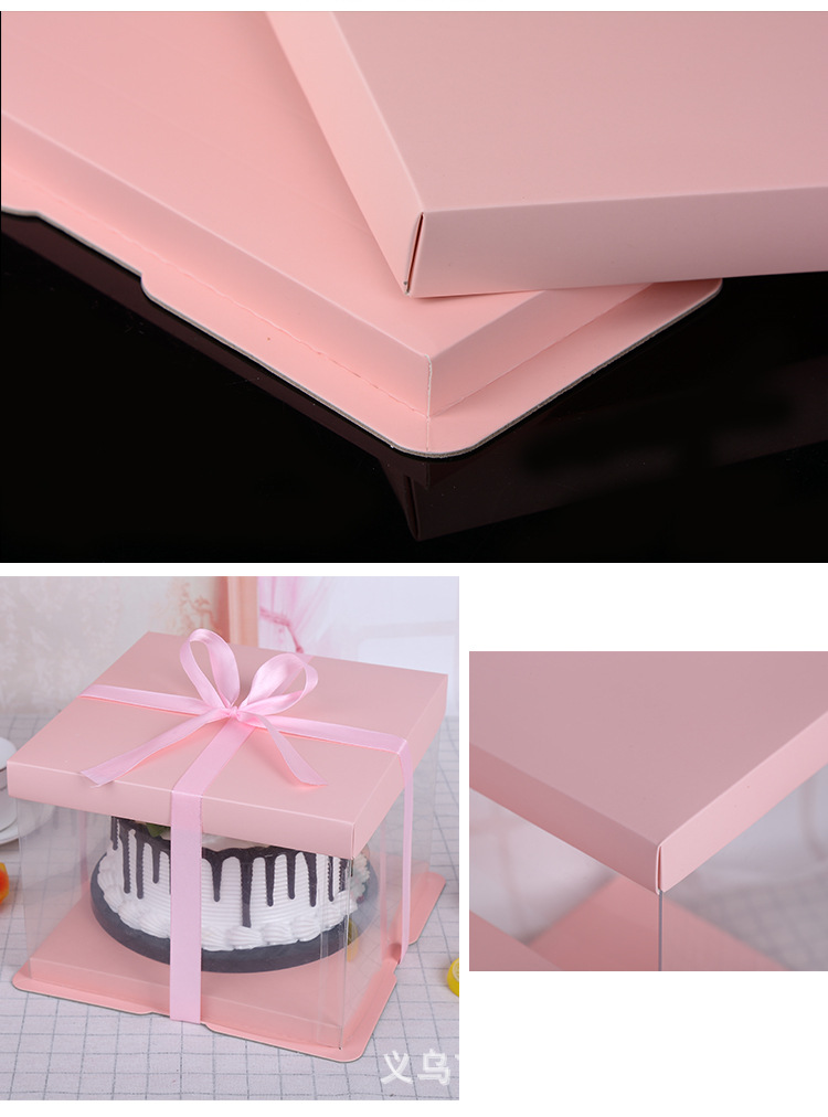 粉色透明蛋糕盒女孩生日蛋糕专用包装盒塑料盒烘焙包装盒可印logo