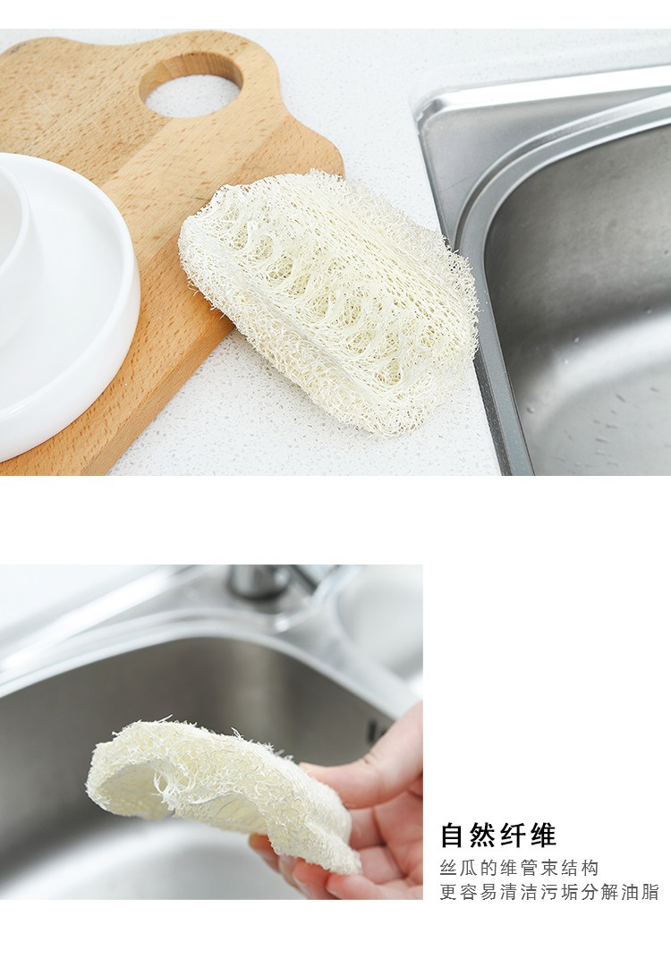 丝瓜络洗碗刷家用厨房刷锅洗碗神器百洁布纤维丝瓜瓤刷碗布