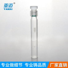 四氟螺口耐压管 25ML 50ML四氟比色管 内螺口比色管