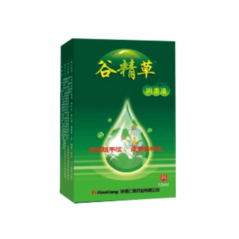 仁康视e清牌谷精草护理液鱼腥草眼部冷敷滴眼液眼滴水滴眼水10ml