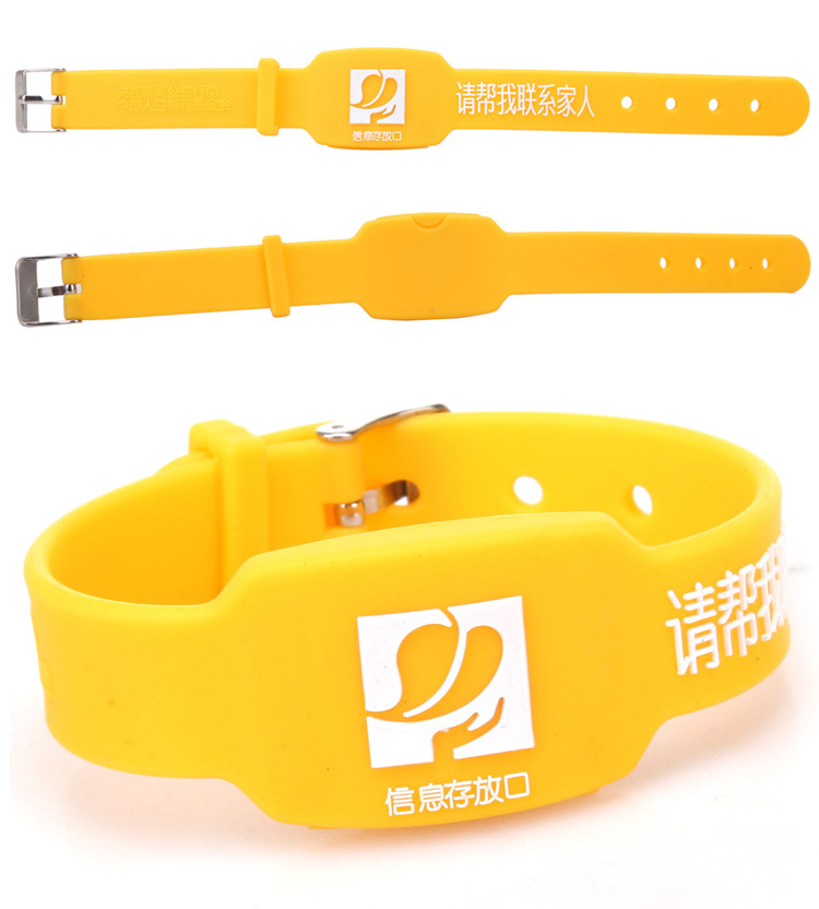 第二代防走失硅胶黄手环 脑退化失智痴呆老人爱心公益手环