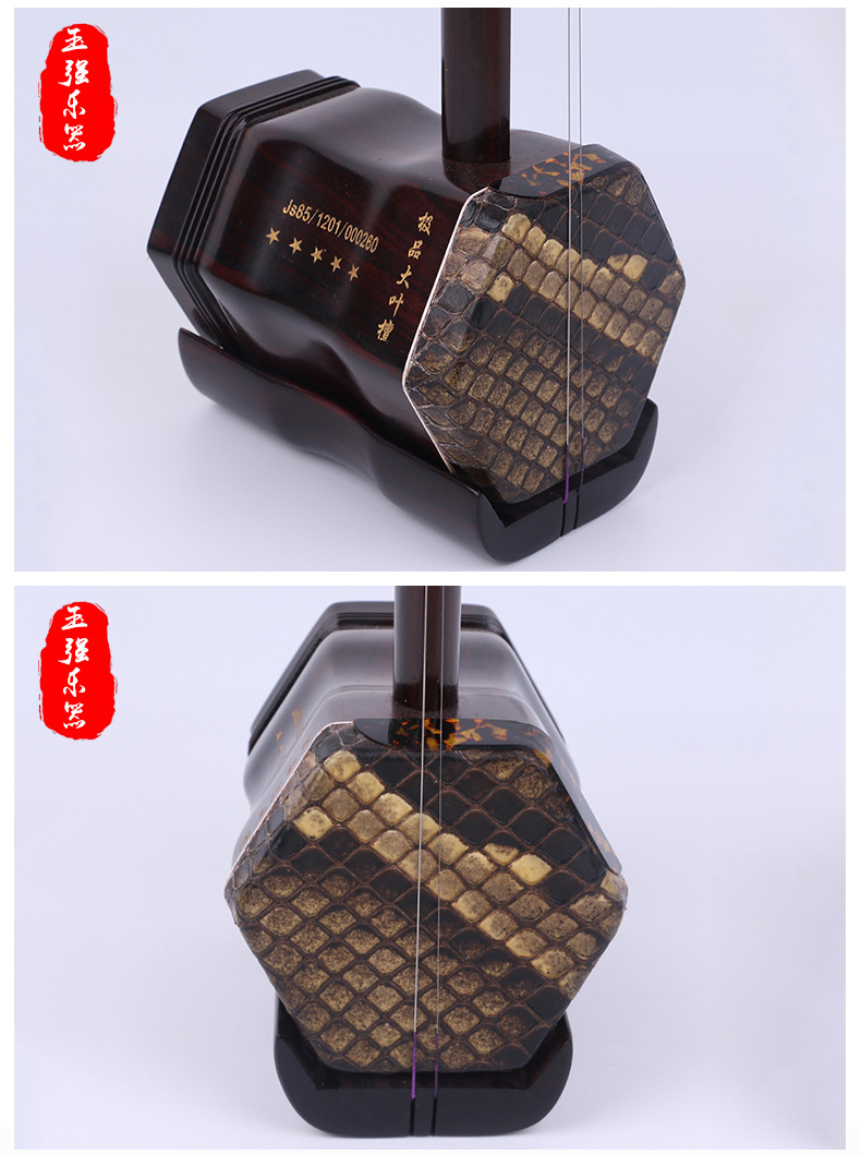 临沂厂家批发大叶檀二胡 高档二胡民族乐器 二胡民族拉弦类乐器