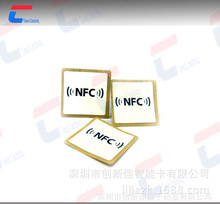 NTAG 216小标签/FPC小型尺寸标签/NFC极限尺寸/NTAG 216fpc标签