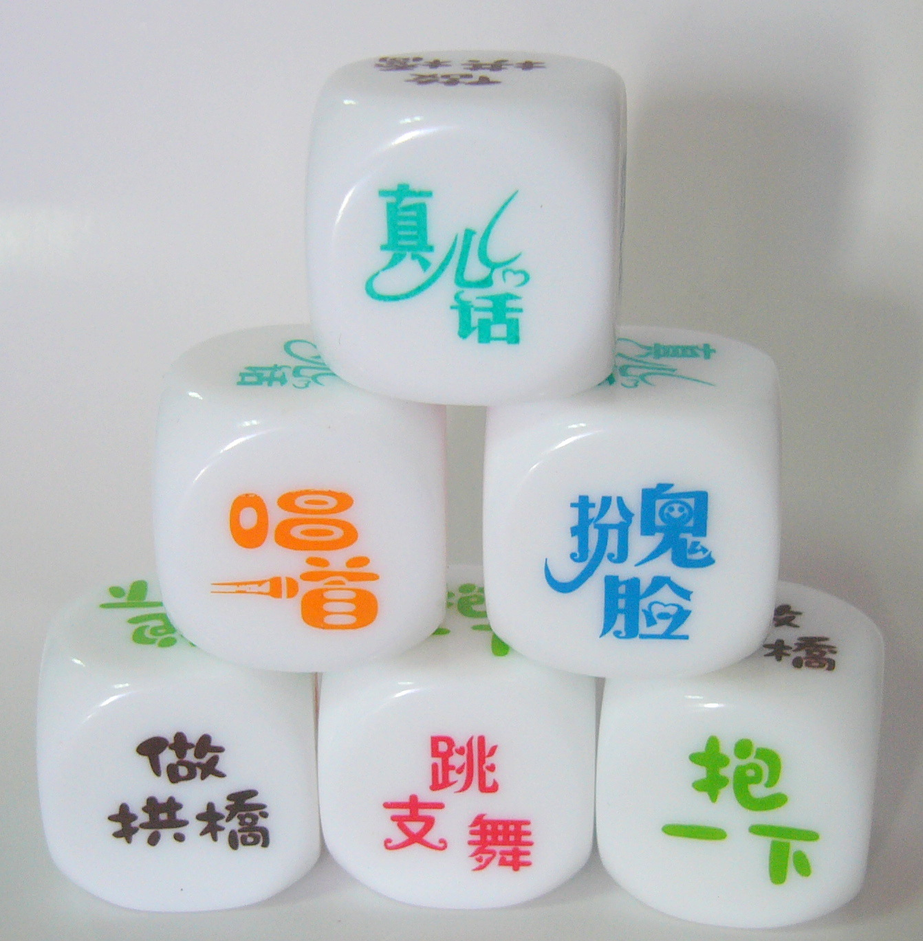 厂家直销25mm亚克力酒令游戏色子家务骰子 情趣筛子玩具用品