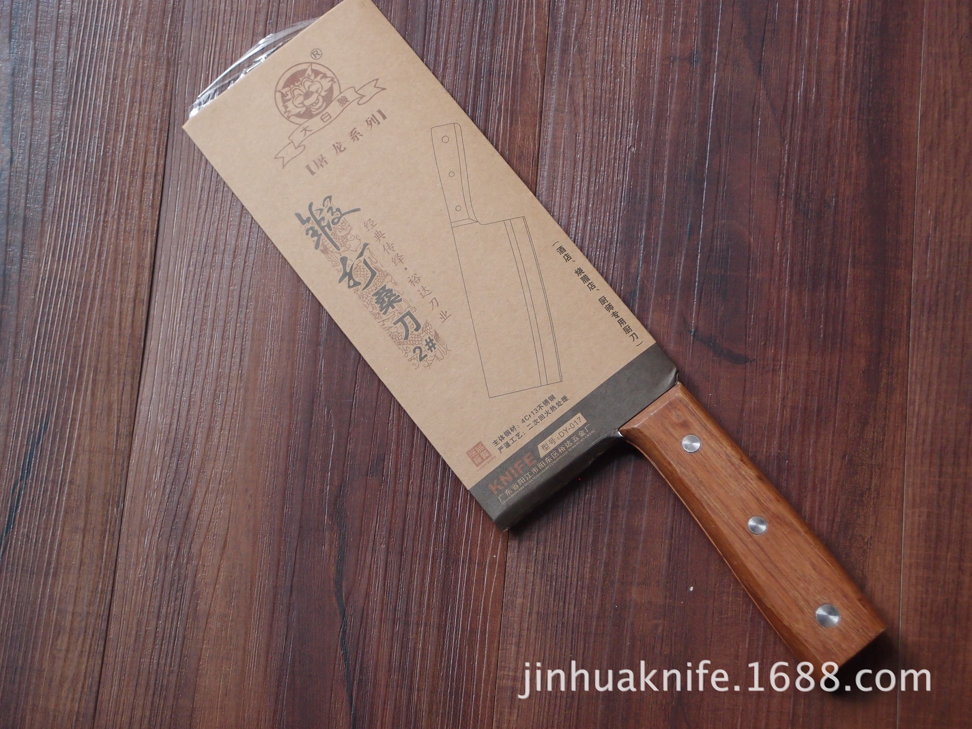 阳江017精钢桑刀 专业切片刀肉片刀菜刀木柄锋利厨师刀切肉刀精工