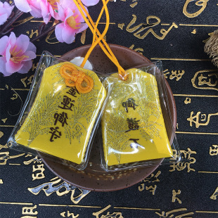 工厂批发金运御守黄色 日式和服花草挂饰御守福袋和风护身符热销