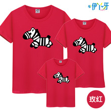 龙海市浮宫雅艺服装店诚招代理商