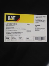 卡特彼勒CAT DEO专用机油2831709 SAE10W-30发动机油柴机油