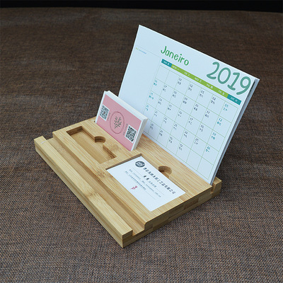 2018最新台历底座 竹木底座台历木质手机支架名片底座礼品订做