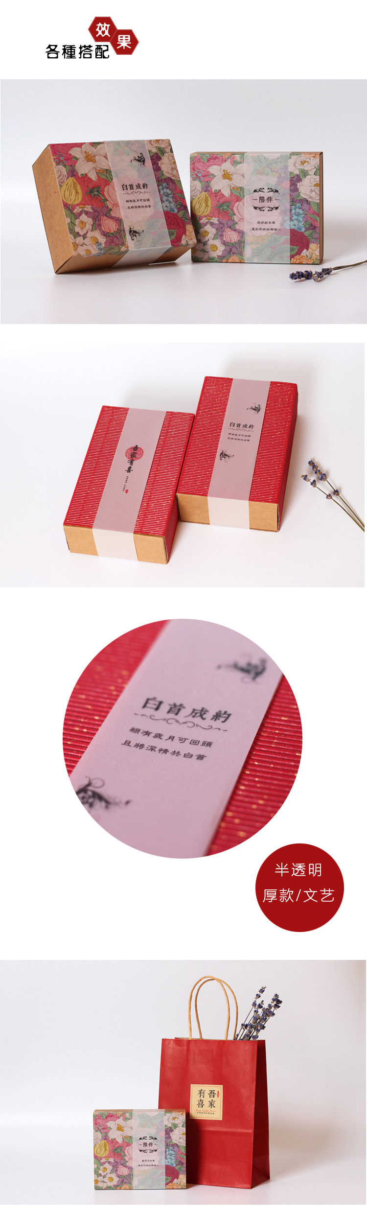 定做特种纸硫酸纸腰封 高档礼盒腰封定制印刷 牛皮纸包装封条烫金