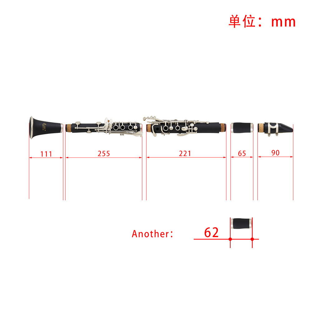 单簧管各部位详细图解图片