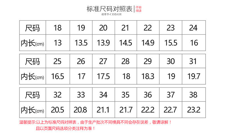 芭芭鸭儿童帆布鞋2017春季新款男童布鞋