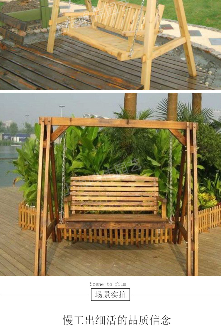 厂家直销 一件起批 户外防腐木庭院公园双人木秋千 实木秋