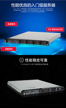 IBM服务器 X3250M5 E3-1241v3 ;16G；300GB 单电、适用于1U机架式