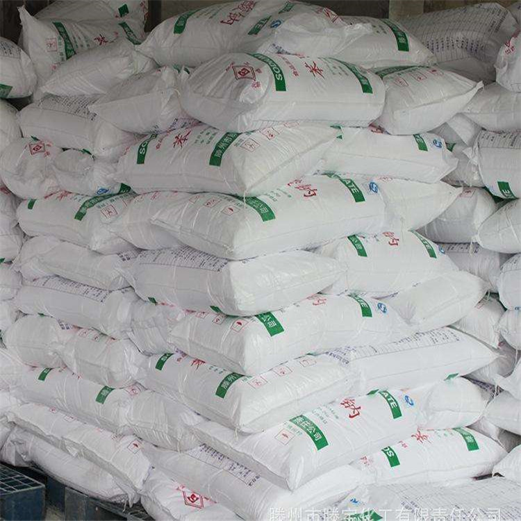 现货供应甲基丙烯磺酸钠 一袋20公斤起批