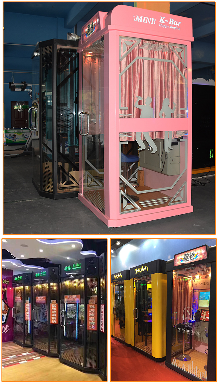 新款迷你版歌神练歌房投币点唱机移动歌机商场游戏机自助娱乐设备