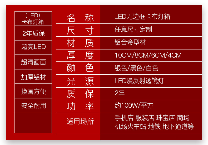 led卡布灯箱 华为大型超亮广告牌 华为异形灯箱背景墙 厂家定制