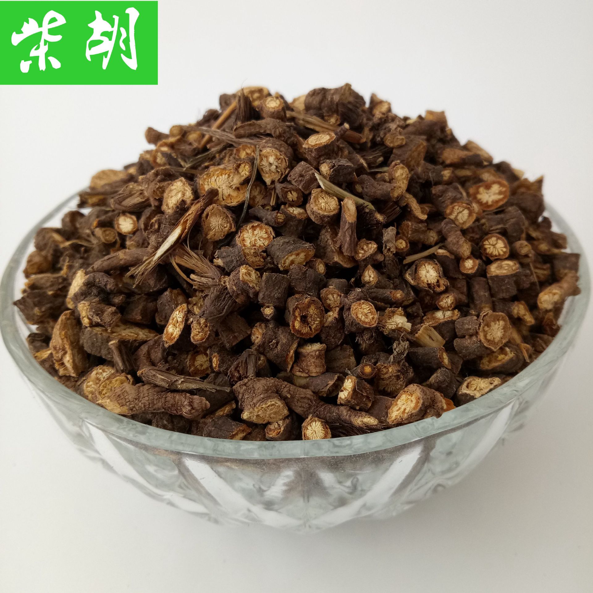 批发中药材 柴胡 优质正品黑柴胡 新货 内蒙柴胡 北柴胡