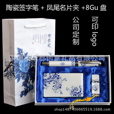 实用公司年会小礼品定制logo展会活动纪念品伴手礼员工生日礼物