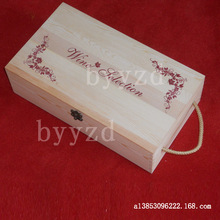 现货酒盒 礼品盒 双支红酒盒 双支礼盒2支装 木箱 木盒 一个起订
