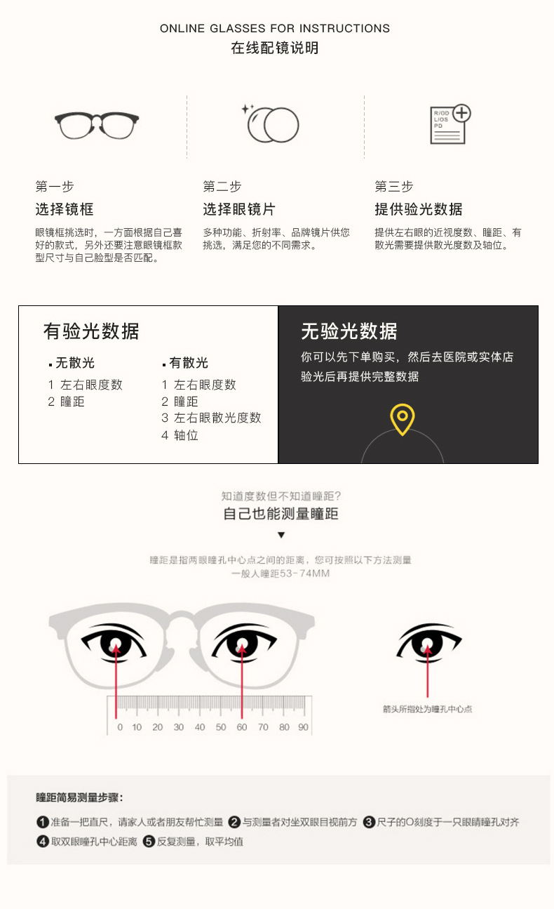 韩版防蓝光电脑眼镜 男士商务眼镜框复古方形铝镁近视框架镜新款