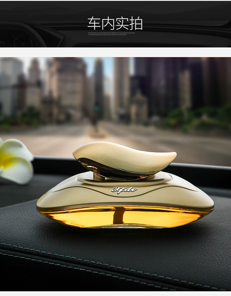 厂家汽车香水 座式香水 车内用香薰除异味创意摆件香水车载香水