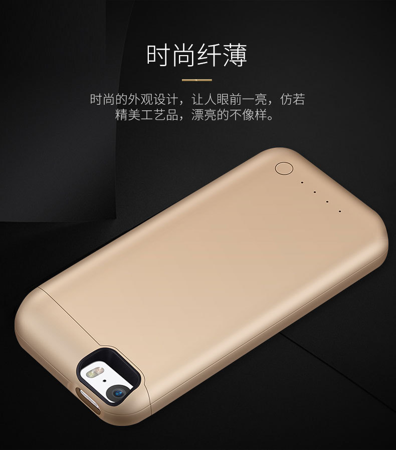 uy iphone5s/5se背夹电池充电宝苹果5移动电源无线手机壳无下巴