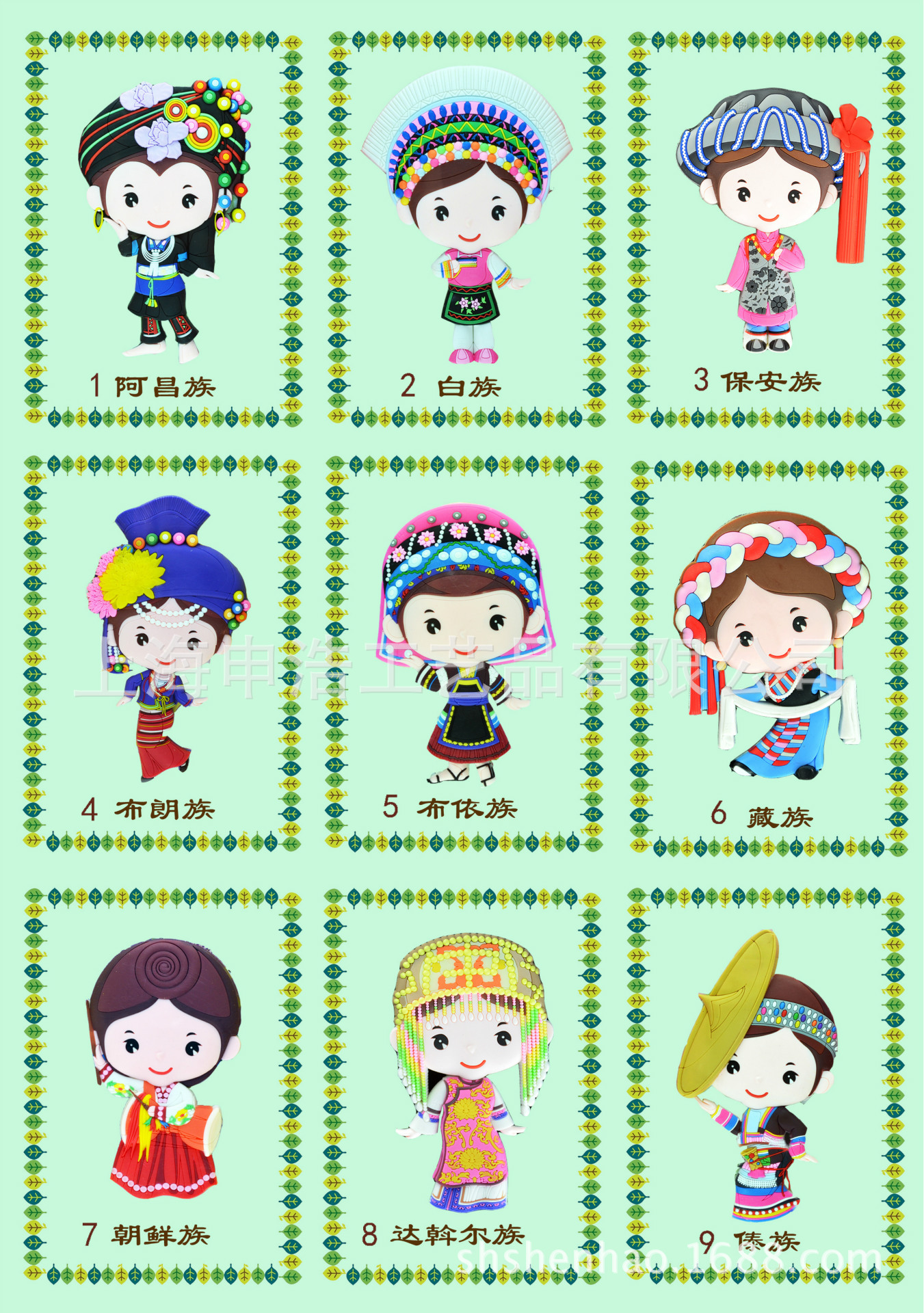 56个民族土家族少女冰箱贴磁性帖创意家居装饰礼品送老外开通人偶