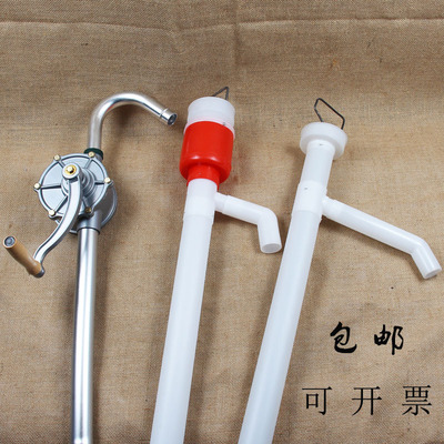 油抽子手动油抽塑料大号抽油器汽油油泵铝合金200升油桶抽油管