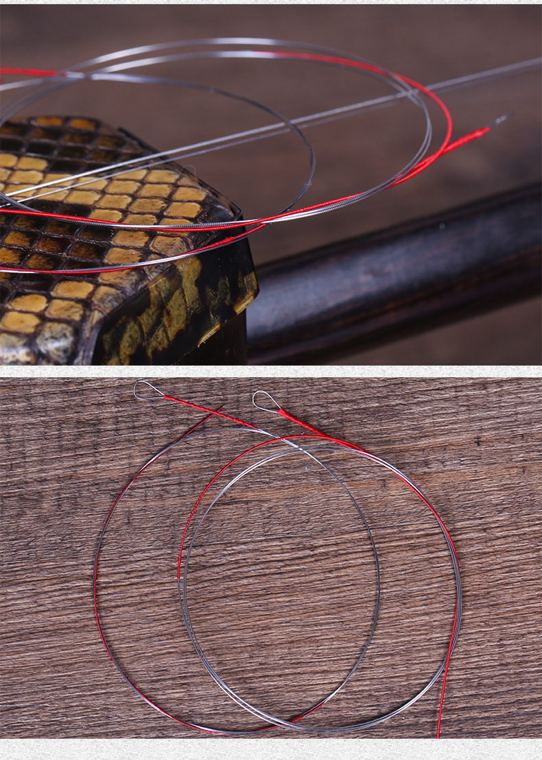 二胡弦 二胡琴弦 内外二胡弦