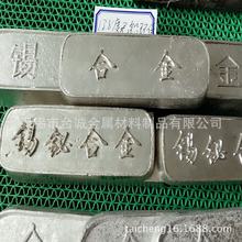 低熔点合金70 90 124 130  138 145 160 177 183 200度易熔合金