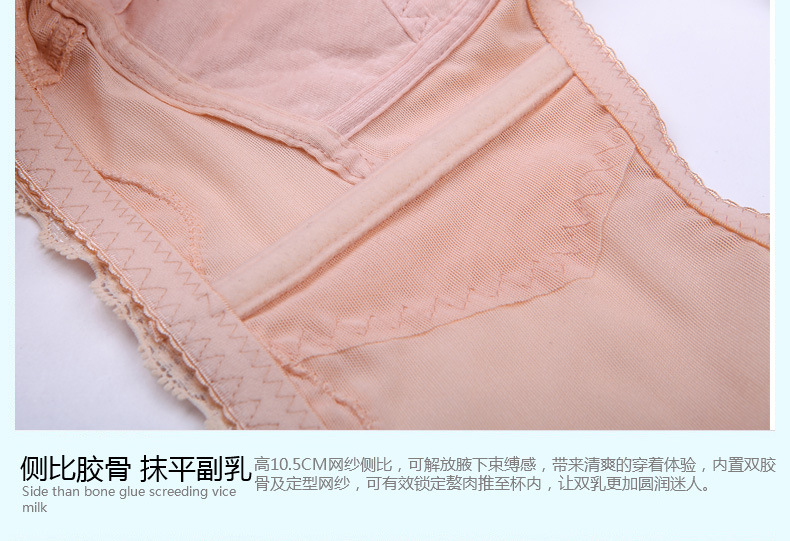 新款无钢圈超薄杯全罩杯文胸盐步货源大胸显小缩胸内衣y015