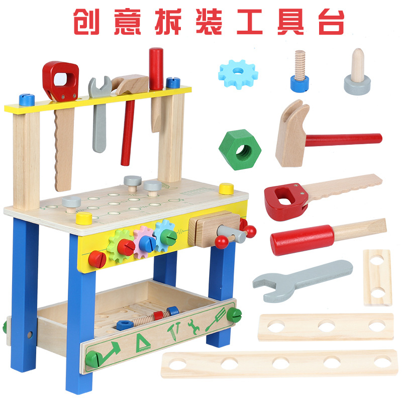 New Youlebi Children's Simulation Wooden Tool Table Lu Ban Chair Boy's Toy Puzzle Play House Nut Assembly