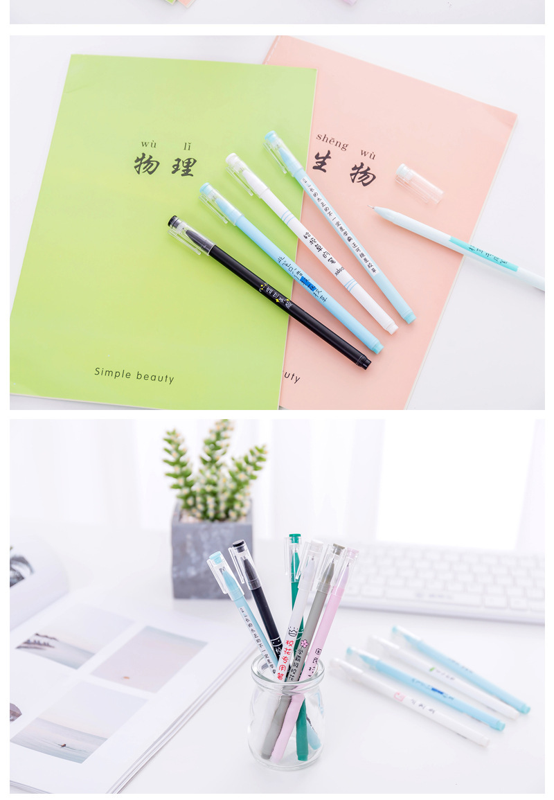 38mm黑色签字笔多款个性学霸系列