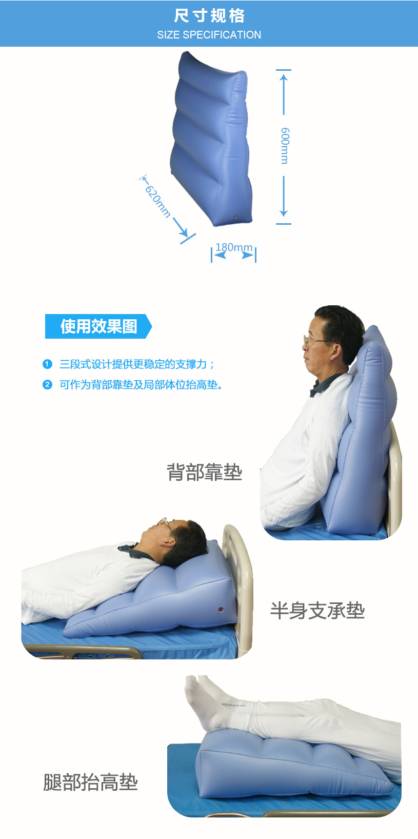 乐惠 多功能充气三角靠垫 半坐卧位垫 防褥疮垫 大腿枕垫送气筒