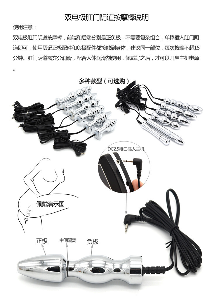 【lc0052-67】女性用品情趣玩具 电击自慰器后庭金属肛塞男用