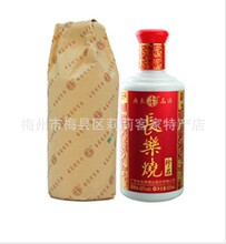 长乐烧长乐老窖酒整箱6瓶装经典米香型白酒广东特色酒品鉴送礼