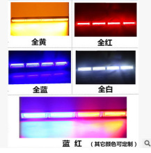 COB杠灯汽车有线遥控细单排长条灯中网爆闪前杠灯警示灯LED灯