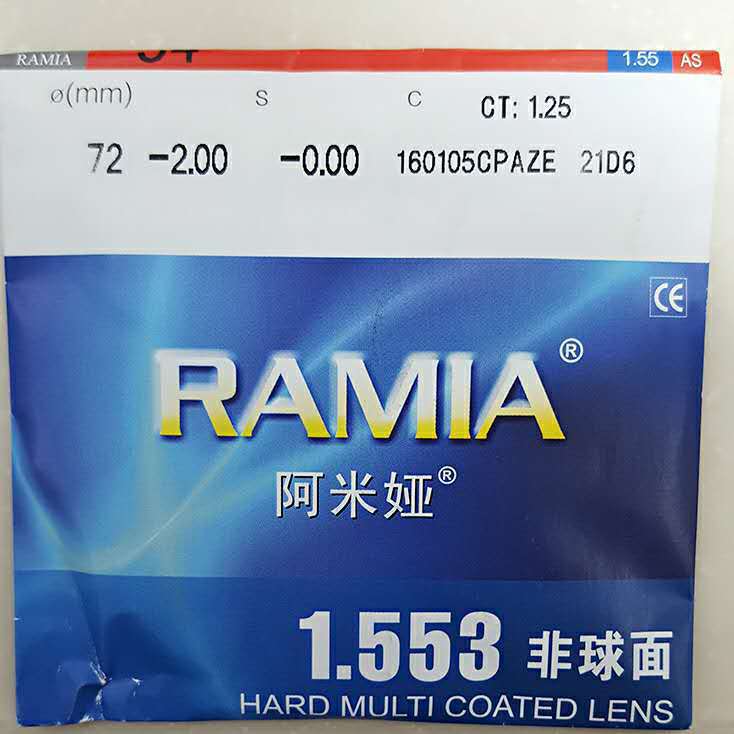 正品批发韩国大明阿米娅1.56 ,1.553非球面树脂耐磨损近视眼镜片